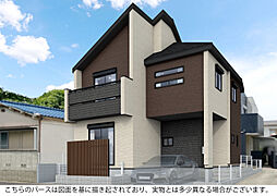 兵庫県伊丹市御願塚7丁目256番4（地番）