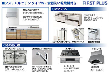 ブルーミングガーデン 西宮市北六甲台4丁目1棟-長期優良住宅- その他