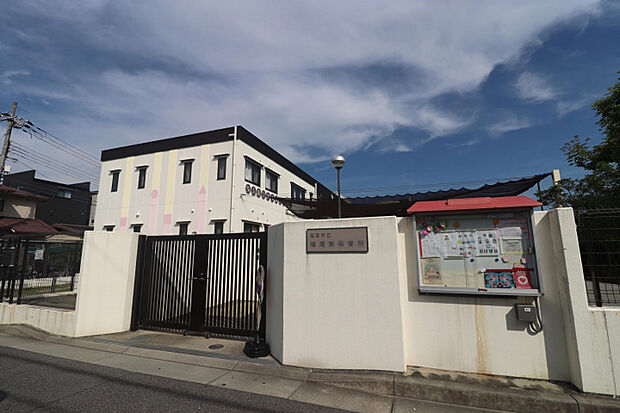 西宮市立鳴尾東保育所　