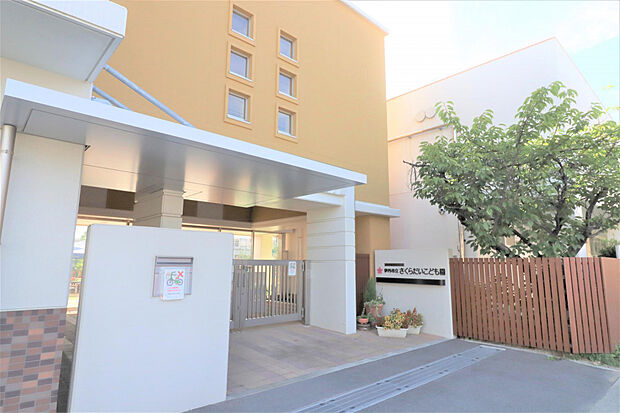 さくらだいこども園（約627m）