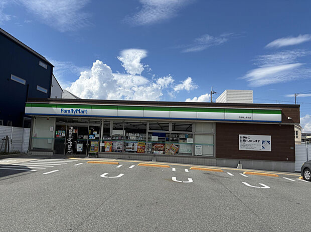 ファミリーマート西宮段上町北店（約268m）