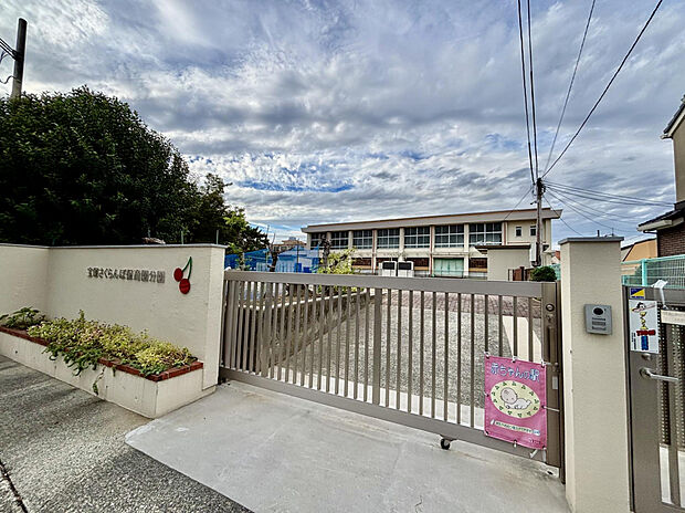 宝塚さくらんぼ保育園分園（約187m）
