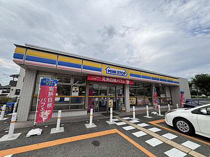 ミニストップ伊丹鴻池店 253m