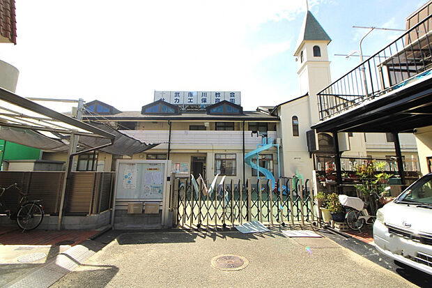 サカエ保育園（約564m）
