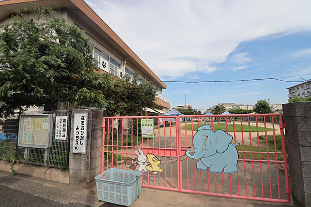 西宮市立鳴尾東幼稚園（約521m）