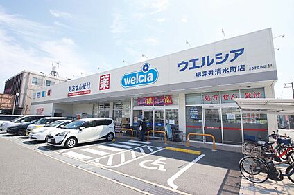 ウェルシア 600ｍ(徒歩8分)
