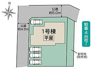 ブルーミングガーデン 愛西市草平町江ノ田1棟 その他