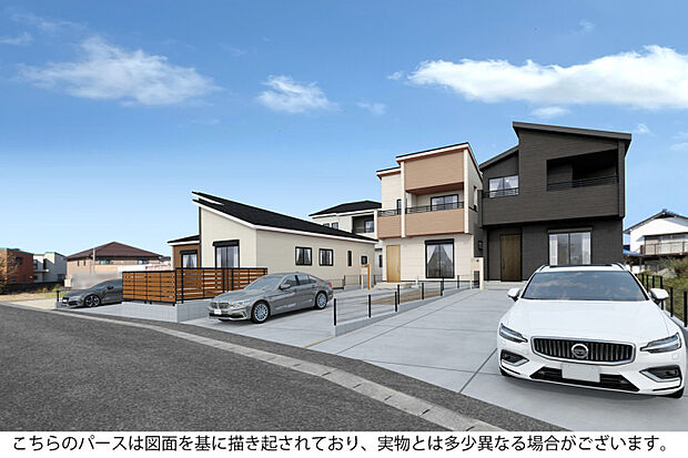 外観完成予想図　