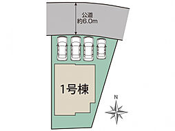 愛知県瀬戸市八幡台7丁目140番（地番）