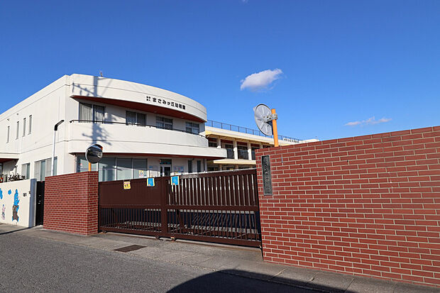 まさみが丘幼稚園（約2,200m）