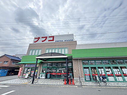 ナフコトミダ中央店 1400m