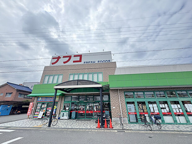 ナフコトミダ中央店（約1,400m）