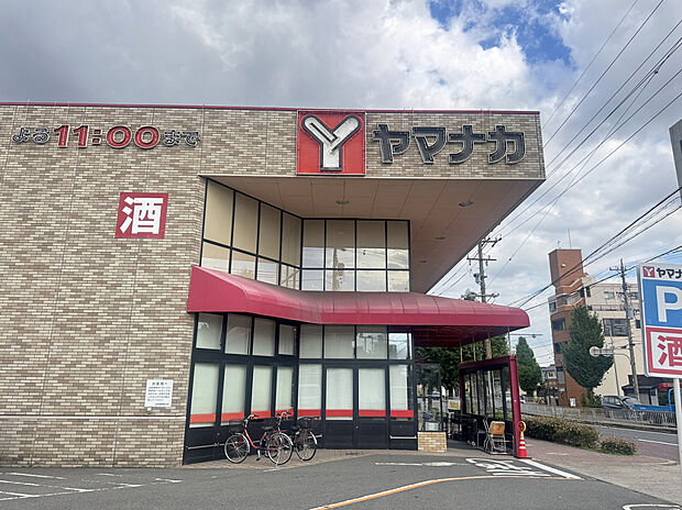 ヤマナカ稲葉地店（約600m）