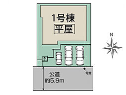 千葉県千葉市若葉区大宮台4丁目3294番70（地番）、千葉県千葉市若葉区大宮台4丁目10-16（住居表示）
