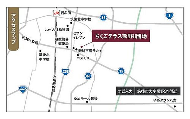 案内図