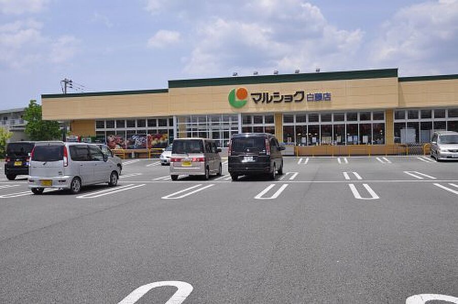 【買い物】リブホール 白藤店