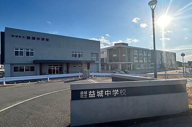 益城中学校（約950m）
