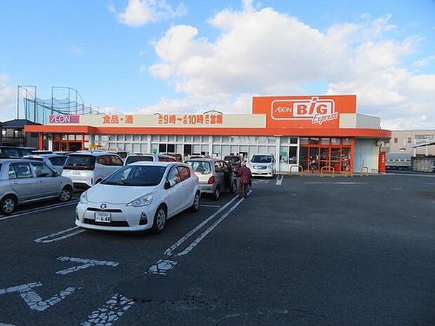 ザ・ビッグエクスプレス北野店(約1,000m)