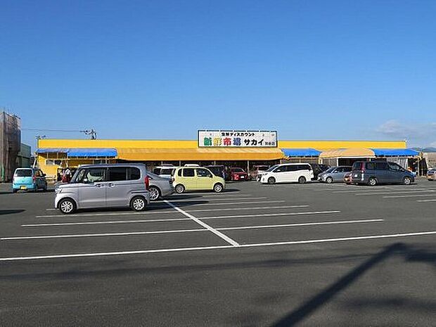 新鮮市場サカイ筑後店（約420m）