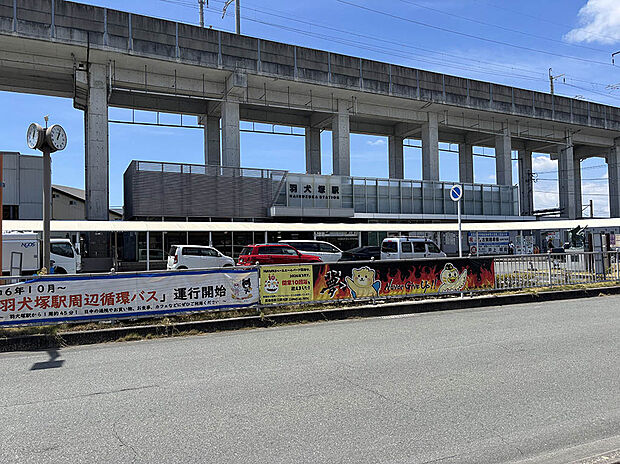 JR羽犬塚駅（約500m）
