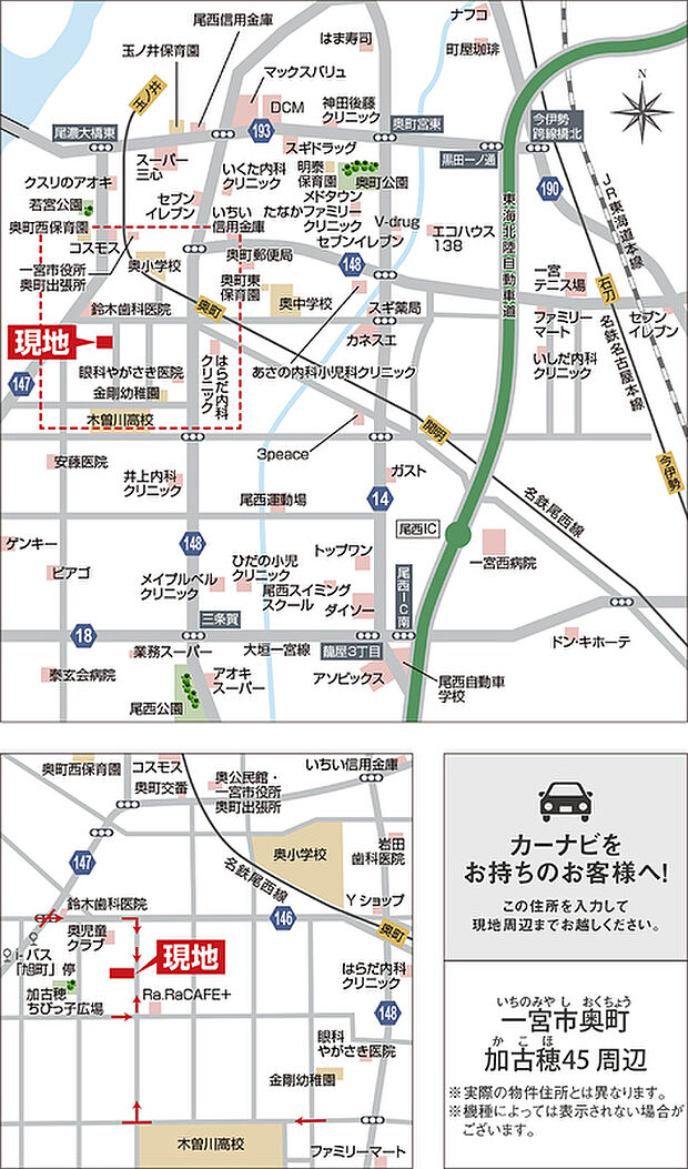 案内図