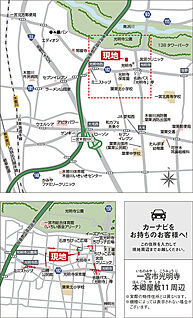 案内図