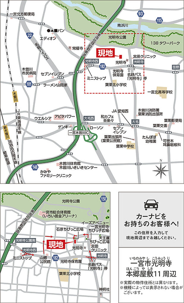 案内図
