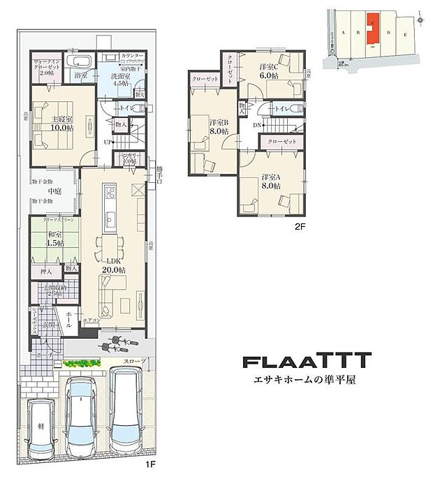 【5LDK】5LDK+ウォークインクローゼット+玄関収納+パントリー+ランドリースペース
駐車3台可
エサキホームの準平屋仕様。中庭付き!
