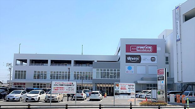 マックスバリュ 江南布袋店