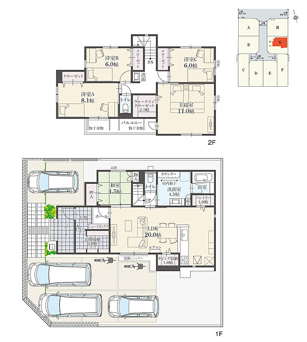 【5LDK】5LDK+ウォークインクローゼット+玄関収納+リビング収納+パントリー+ランドリースペース
駐車4台可
＊延床面積にポーチ面積の一部(2.48m2)含む

LDK20.0帖と広々した空間で、ご家族団らんの時間を過ごせます。