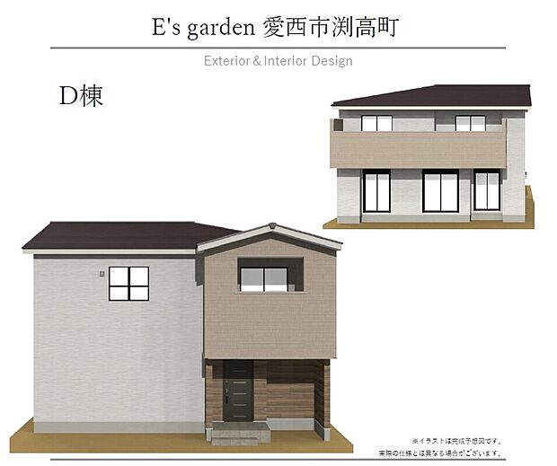 【【D棟　外観パース】】ナチュラルでおしゃれな見た目が魅力の外観デザインです。これからの新しい日々の暮らしを楽しく彩ってくれます。