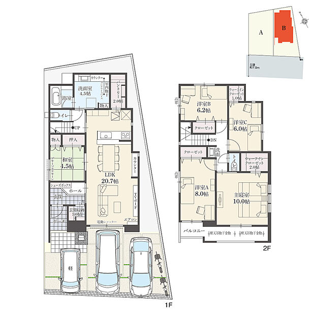 【5LDK】5LDK+Wウォークインクローゼット+玄関収納+パントリー+ランドリースペース
駐車3台分

リビングスルー階段と対面式キッチン採用のLDKで、ご家族間のコミュニケーションが取りやすい設計です。