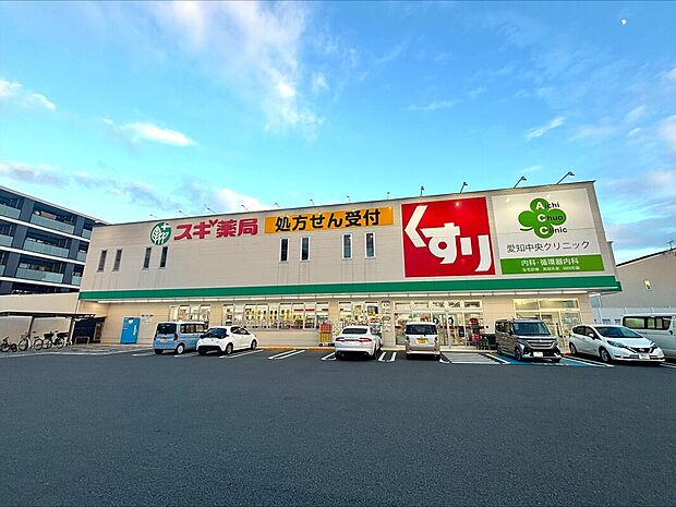 スギ薬局 中小田井店