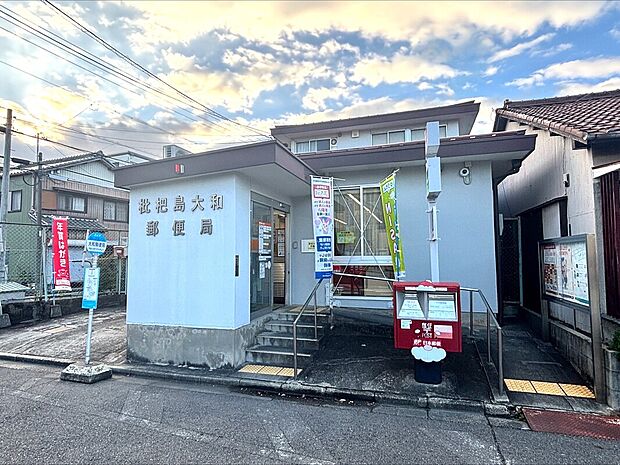 枇杷島大和郵便局