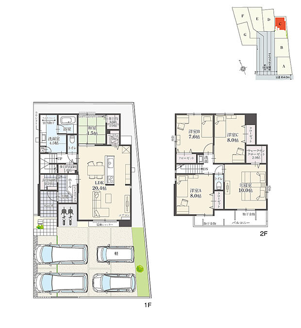 【5LDK】5LDK+多目的収納+ウォークインクローゼット+玄関収納+パントリー+ランドリースペース
駐車4台分
※建物面積にポーチ面積(0.55m2)と駐輪スペース(2.83m2)含む

4.5帖のランドリースペース付き広々洗面室！