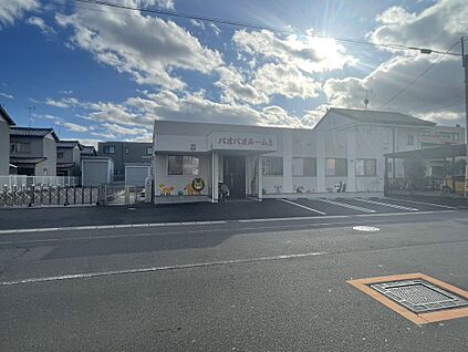 パオパオルームドゥ 約300m(徒歩約4分　自転車約2分)