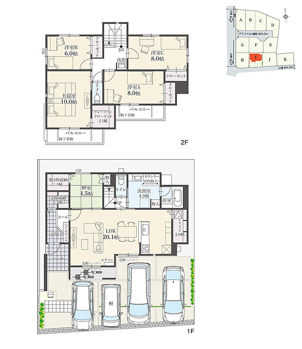 【5LDK】5LDK+多目的収納+ウォークインクローゼット+玄関収納+パントリー+ランドリースペース
駐車4台分
※建物面積に設備設置スペースの一部(0.91m2)含む

南向きのバルコニーが2箇所ありますので、多用途にご活用いただけます。