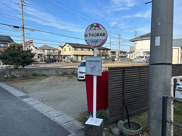 コミュニティバス「下小口学共前」停