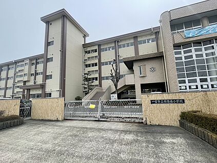 丹陽南小学校 約300m(徒歩約4分)