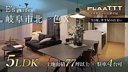 岐阜県岐阜市北一色九丁目6-7他