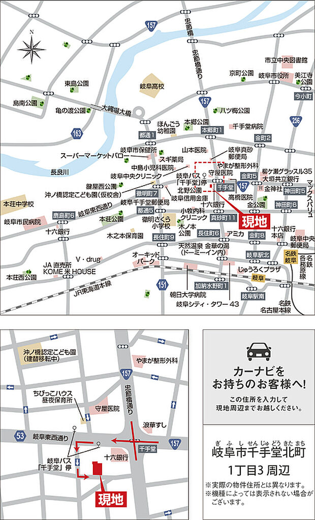 案内図