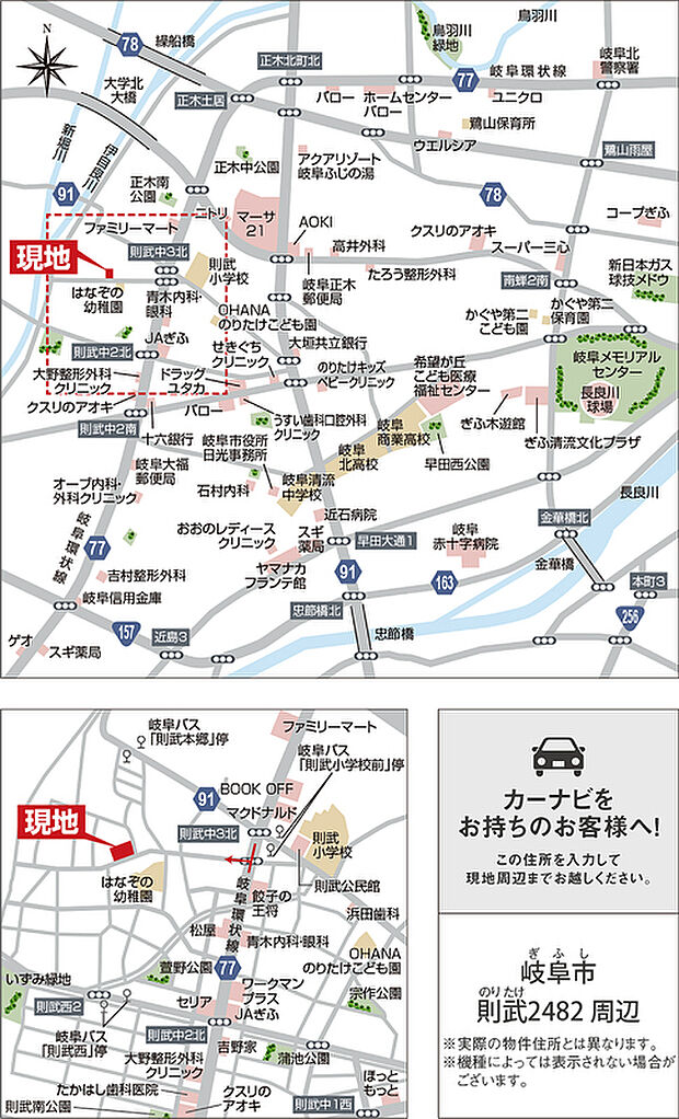 案内図