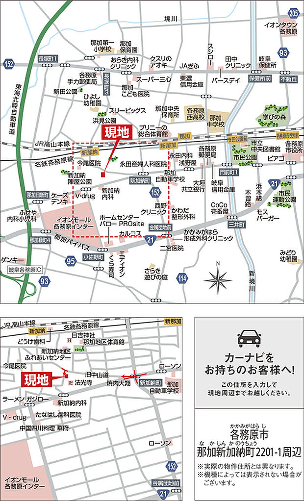 案内図