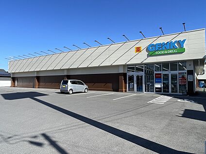 ゲンキー 八代店 約330m(徒歩約5分　自転車約2分)