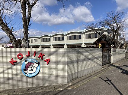 こじか幼稚園 約2,000m(自転車約8分　車約3分)