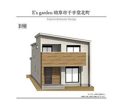 【B棟　外観パース】