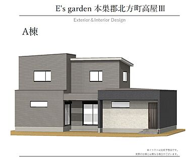 【A棟　外観パース】