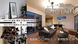 三重県三重郡菰野町大字福村字樋口321-1他