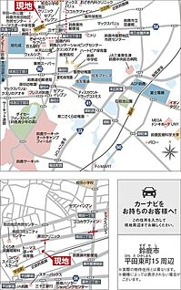 案内図