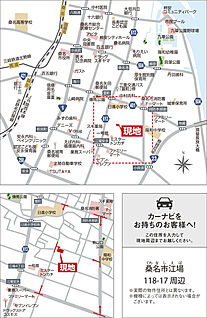 案内図